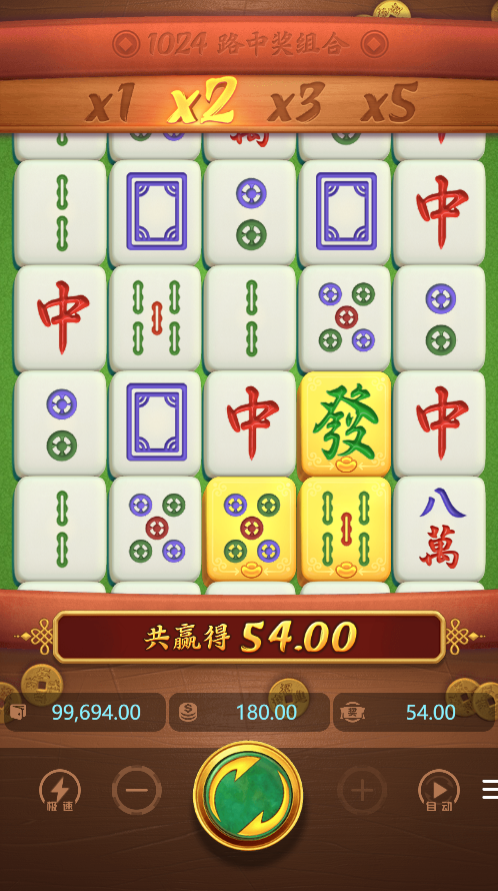 麻将胡了模拟器普通旋转爆奖画面