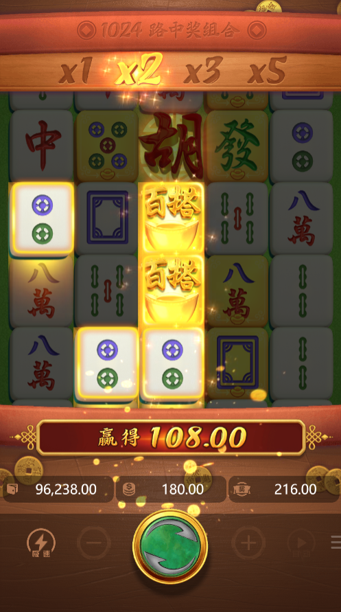 试玩麻将胡了百搭符号爆奖画面