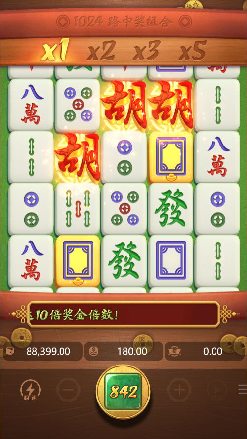 麻将胡了试玩模拟器转到3个胡