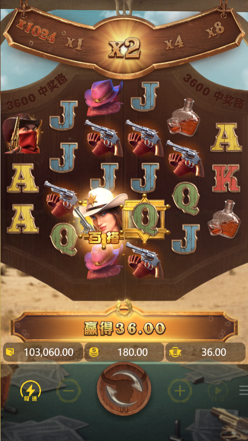 试玩赏金大对决模拟器金框符号转化成百搭符号画面