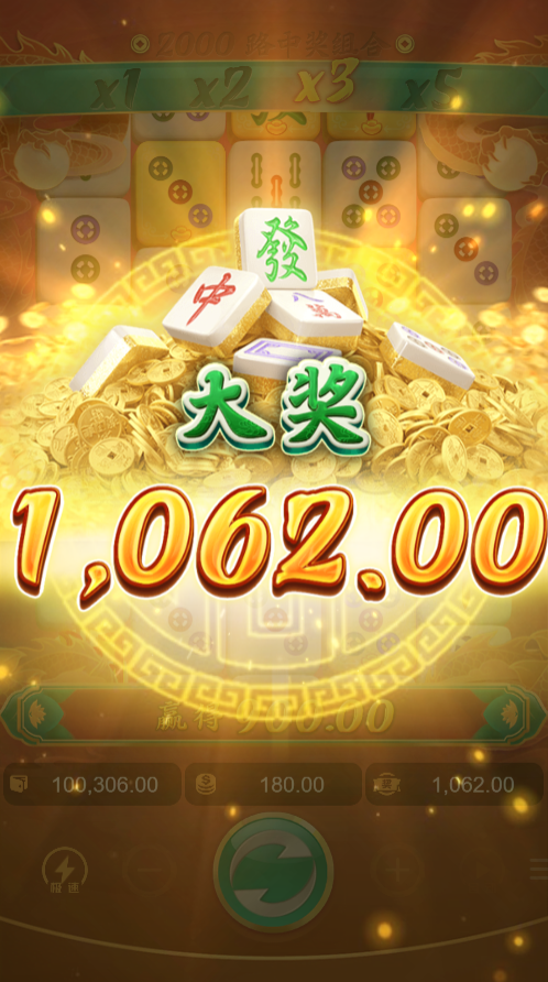 试玩麻将胡了2平台旋转爆大奖画面