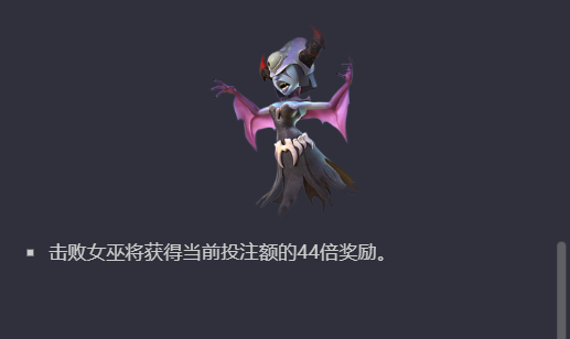 PG电子宝石侠击败女巫奖励说明图