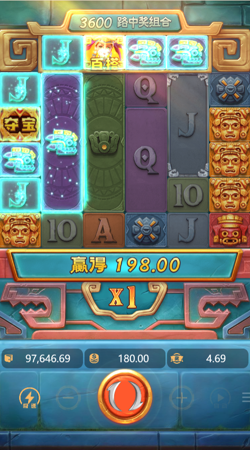 试玩寻宝黄金城模拟器百搭符号爆奖画面