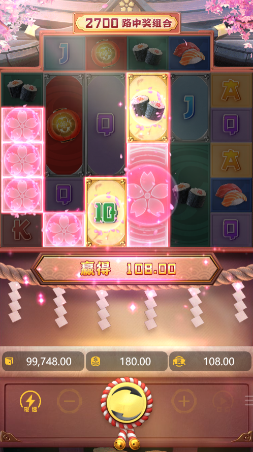 试玩招财喵模拟器爆大奖画面