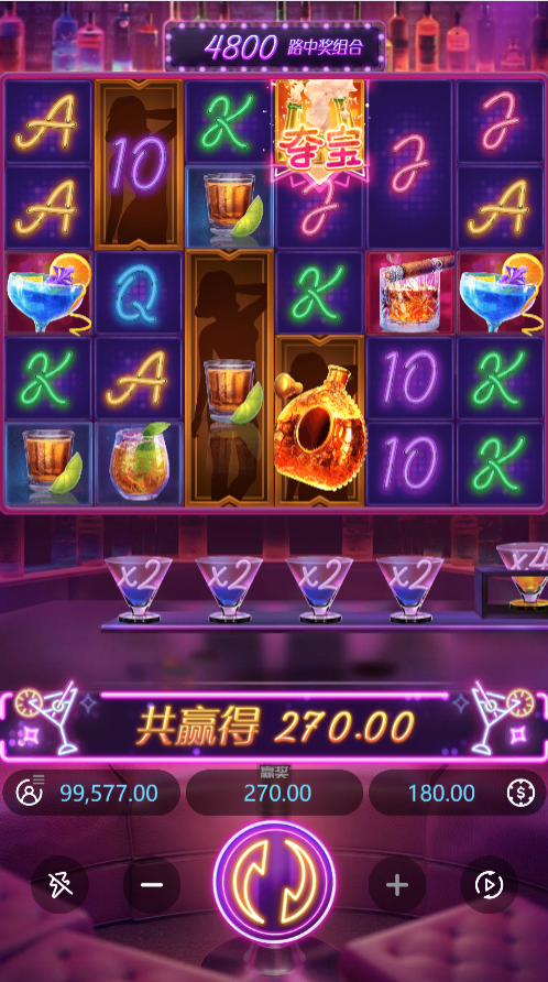 试玩夜醉佳人模拟器普通旋转爆分画面