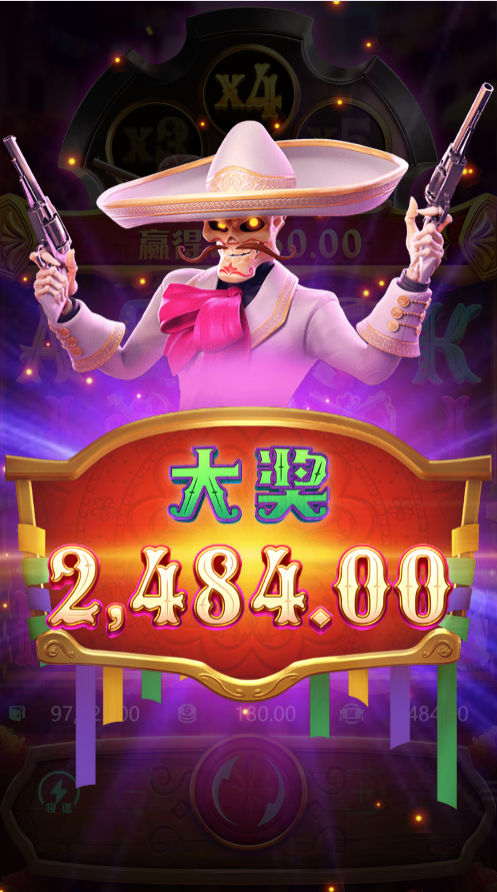 试玩亡灵大盗模拟器爆大奖画面