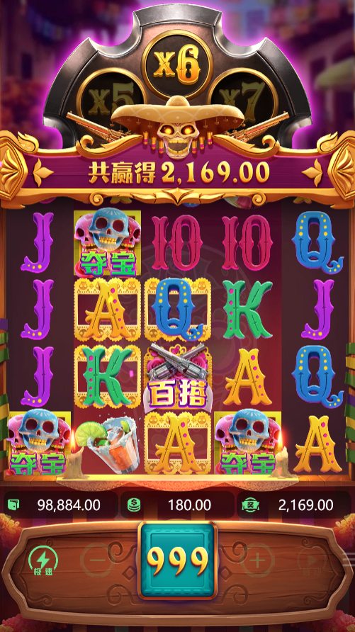 试玩亡灵大盗转到3个夺宝符号画面