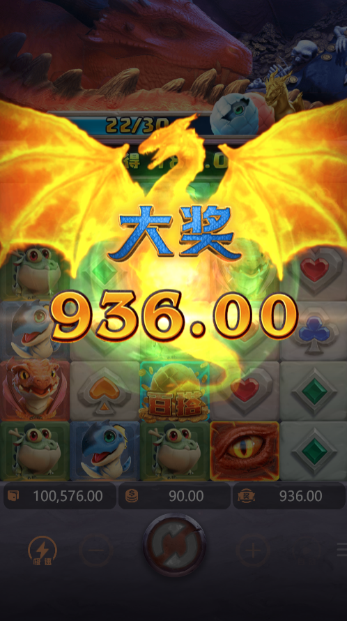 试玩寻龙探宝模拟器普通旋转爆大奖画面