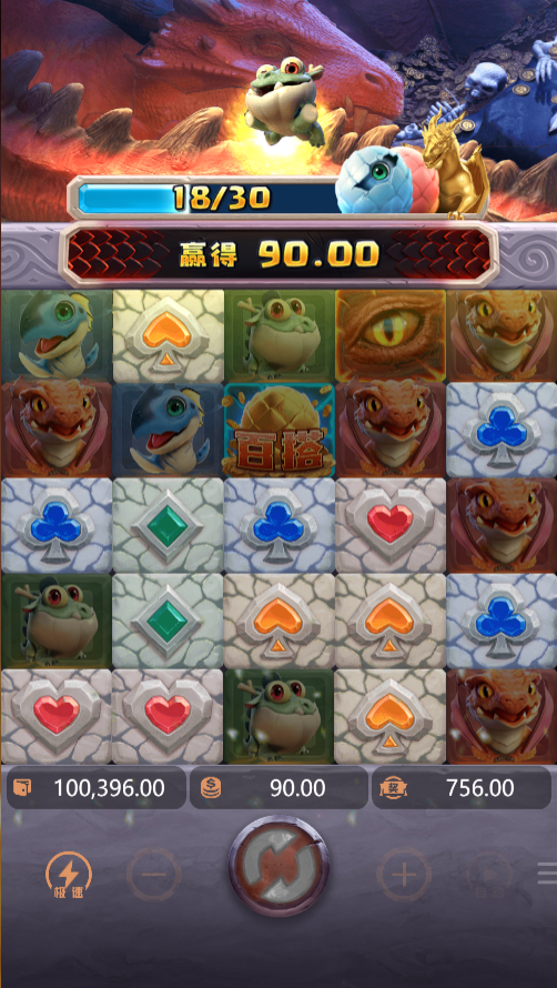 试玩寻龙探宝模拟器小土龙破壳画面