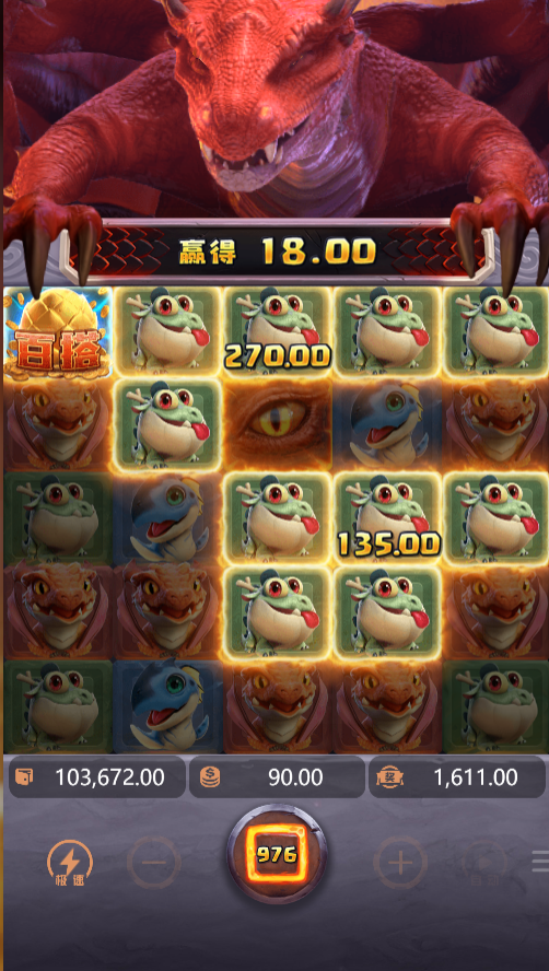 试玩寻龙探宝模拟器巨龙苏醒画面