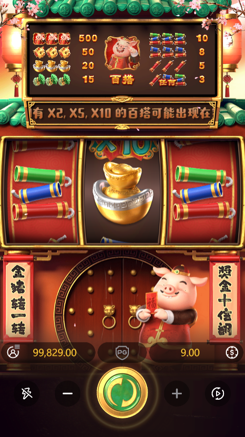 试玩金猪报财模拟器遇到双符号模式画面