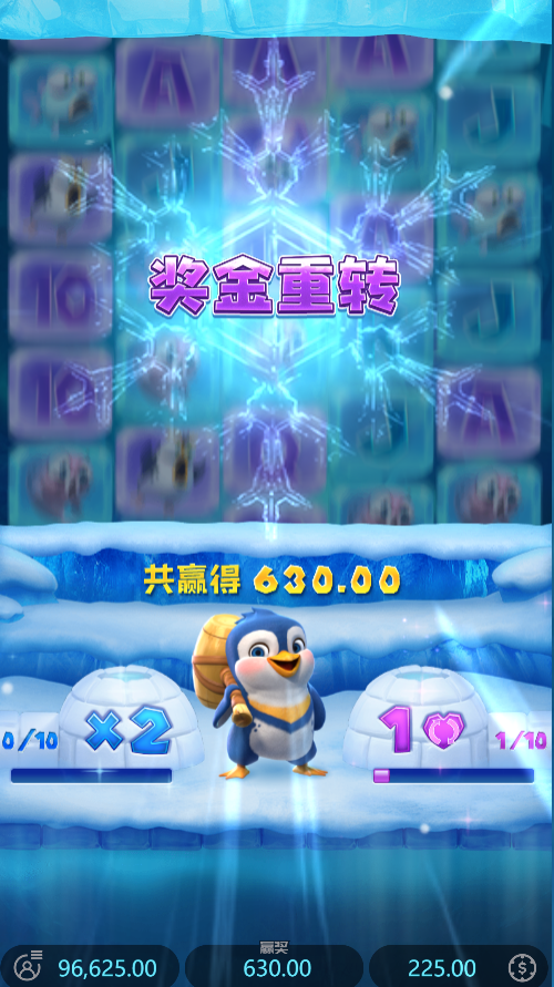 试玩冰雪大冲关模拟器破除所有冰块画面
