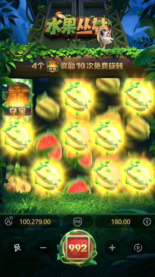 试玩水果丛林模拟器遇到神秘宝箱模式 试玩水果丛林模拟器遇到神秘宝箱模式画面