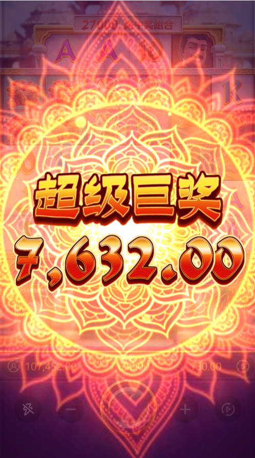 试玩福运象财神模拟器爆超级巨奖 试玩福运象财神模拟器爆超级巨奖画面