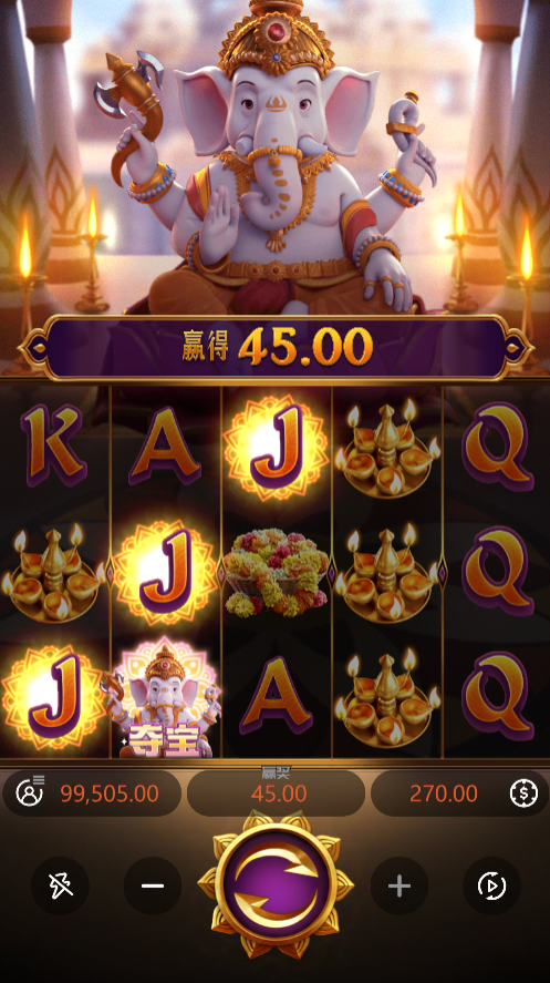 试玩象财神模拟器爆奖画面
