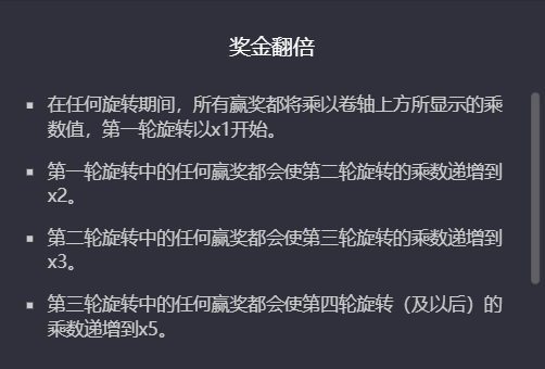 PG电子麻将胡了奖金翻倍符号说明图
