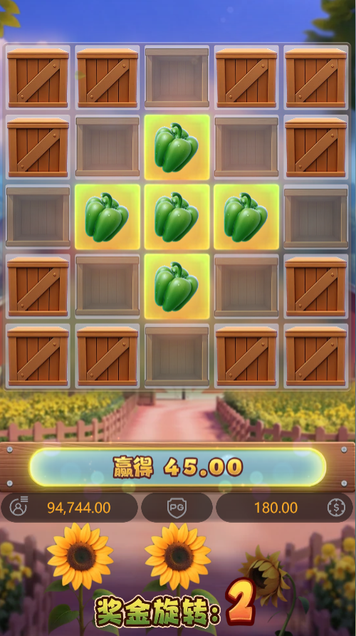 试玩大丰收模拟器遇到迷你奖金游戏画面