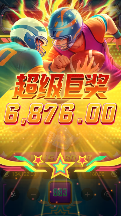 试玩橄敢赢模拟器爆超级巨奖画面