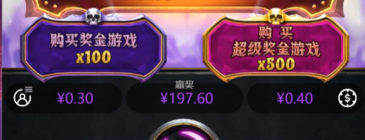 PG电子地狱狂响购买奖金游戏和超级奖金游戏选项
