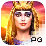 试玩PG电子艳后之谜模拟器，体验无限延申带来的快感！